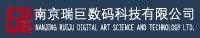 岳陽(yáng)星光電磁科技有限公司