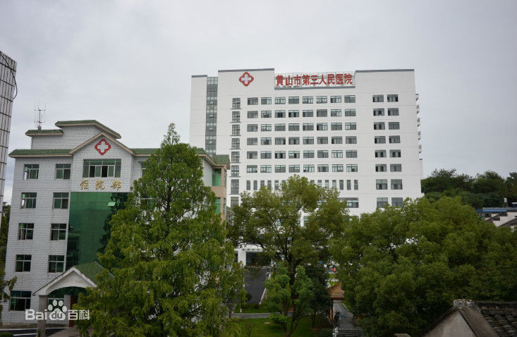 我司為黃山市第三人民醫(yī)院手術(shù)室層流凈化空調(diào)高效過濾器更換完畢.jpg